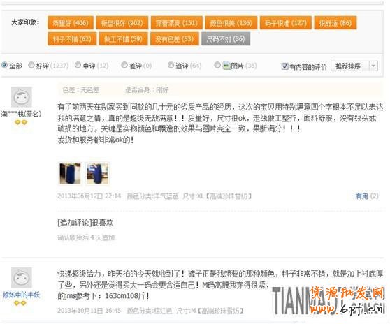 怎么参加双十一购物狂欢节3