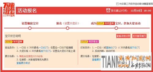 双十二.png