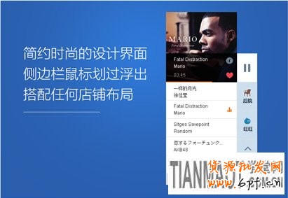 yinyue1