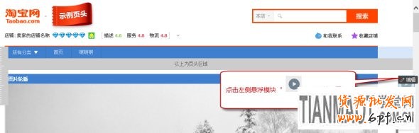 yinyue4