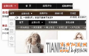 全新导航功能1