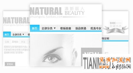 全新导航功能3