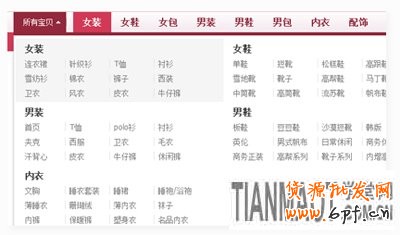 全新导航功能2