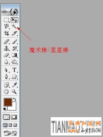 图片换背景