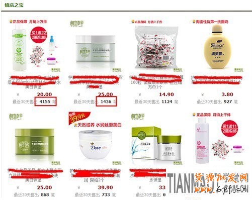 备战双十一，关联营销如何做5