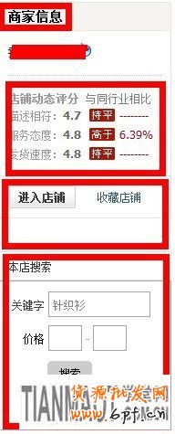 怎样才是优秀的宝贝详情页4