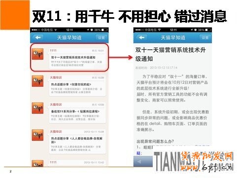 千牛