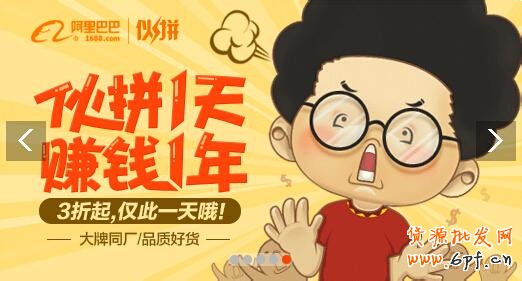 双十二特色广告语让买家眼球停不下来