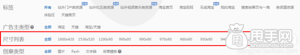 钻展点击率如何通过图片和定向维度提高1