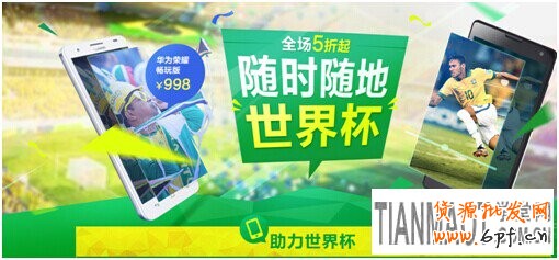淘宝网店美工色彩运用技巧三步骤