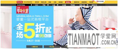淘宝网店美工色彩运用技巧三步骤
