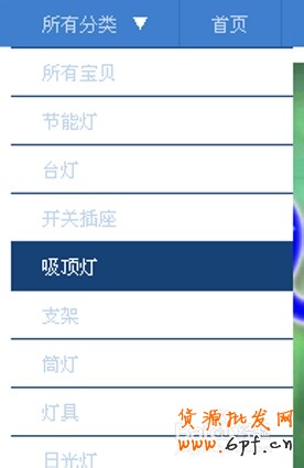 淘宝店铺导航CSS代码使用修改技巧