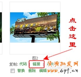 淘宝店铺导航CSS代码使用修改技巧