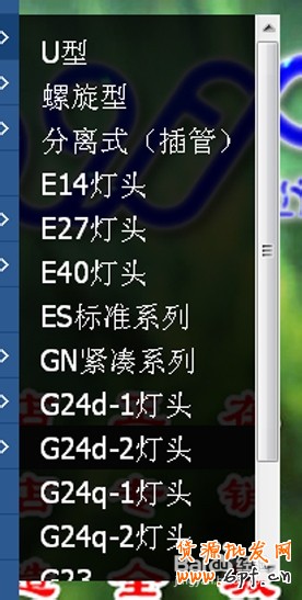 淘宝店铺导航CSS代码使用修改技巧
