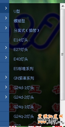 淘宝店铺导航CSS代码使用修改技巧