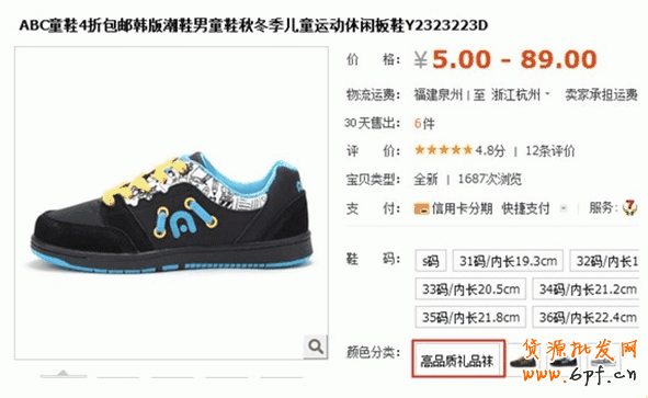 SKU降权咋办,SKU违规危害大解析