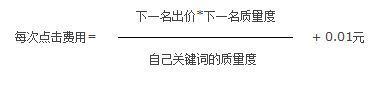 PPC广告(百度推广、淘宝直通车)的思考和总结