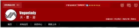 店铺诊断之箱包店铺视觉诊断