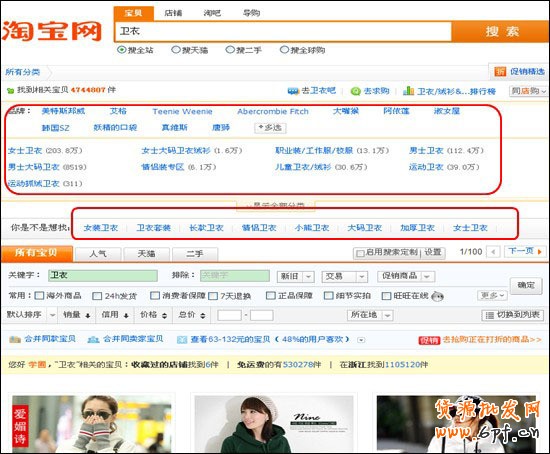 优化指南:直通车10大选词方法