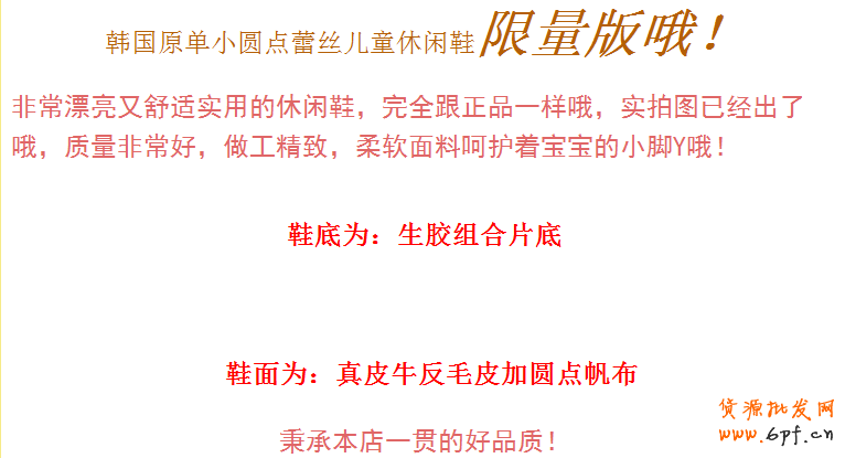 店铺诊断之母婴店铺四味“秘方” 轻松俘获妈妈心