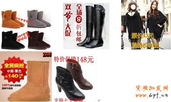 淘宝【官方公告】关于图片牛皮癣的定义及惩处措施