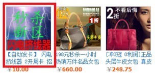 直通车定向推广优化指南