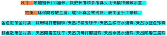 店铺诊断之原创饰品主攻卖点