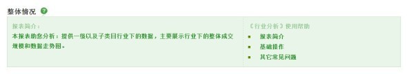 数据魔方标准版功能亮点介绍