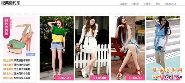 你准备好了吗?抢占女靴市场