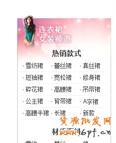 suihi.com分享:7月26最新淘宝类目搜索规则变化抢先看(有漏洞)