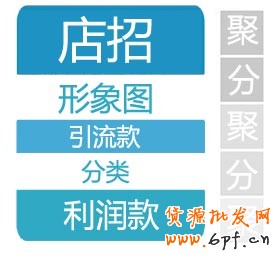 店铺诊断之不卖产品卖性感—老手扬名,一切以调性为前提