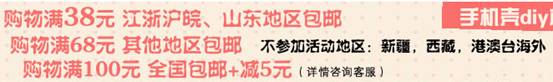 店铺诊断之做好店铺细节,流量不再愁