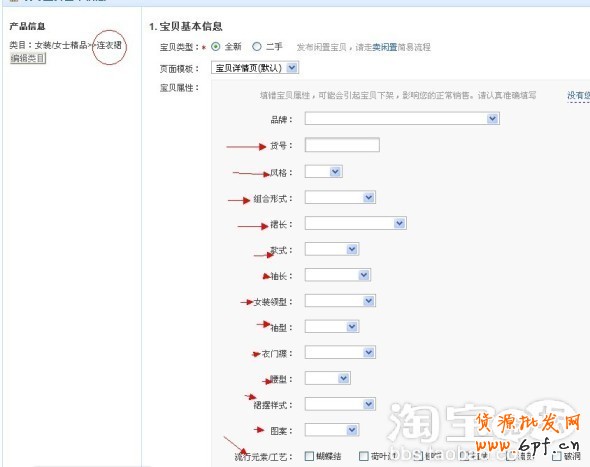 suihi.com分享:自然流量搜索优化窍门