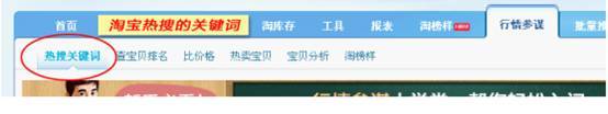 宝贝取名定价策略