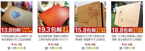 如何组合直通车推广活动