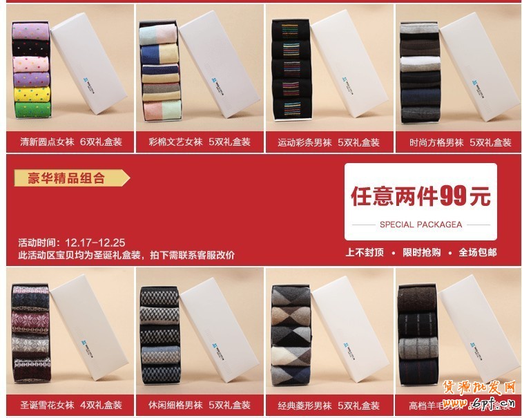 店铺诊断之高转化不难，小卖家活动有方