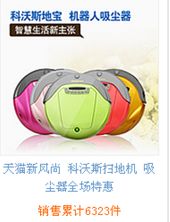 直通车店铺推广打造高投资回报
