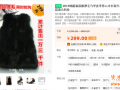 直通车：如何发现店铺瓶颈，提升转化率？