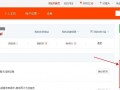 淘金币更新新玩法 集市卖家可免费开通
