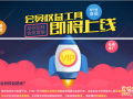巧用会员营销工具，抢1212流量