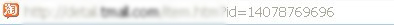 suihi.com分享：如何查看隐形降权，什么是隐形降权。隐形降权怎么办？