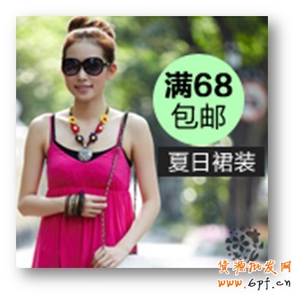 suihi.com分享：淘宝直通车店铺推广
