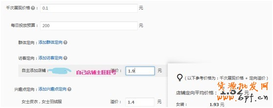 【亮钻计划】小展位，大投放—性价比最高的优质展位大盘点（一）
