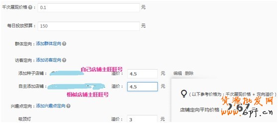 【亮钻计划】小展位，大投放—性价比最高的优质展位大盘点（一）
