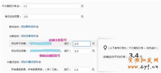 【亮钻计划】小展位，大投放—性价比最高的优质展位大盘点（一）