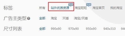 新浪微博新资源位热力来袭！