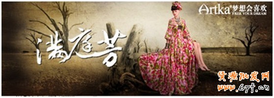 淘宝创想:钻展你不得不解的10个疑问
