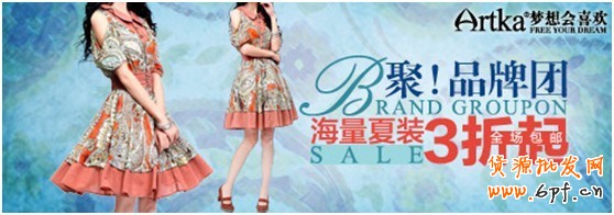 淘宝创想:钻展你不得不解的10个疑问