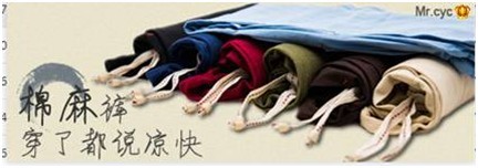 淘宝创想:钻展你不得不解的10个疑问