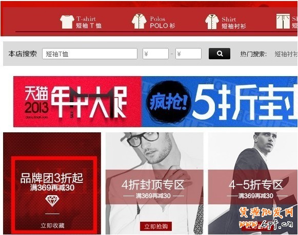  52.【亮钻计划】拒绝理由解析——涉及临时的解决方案